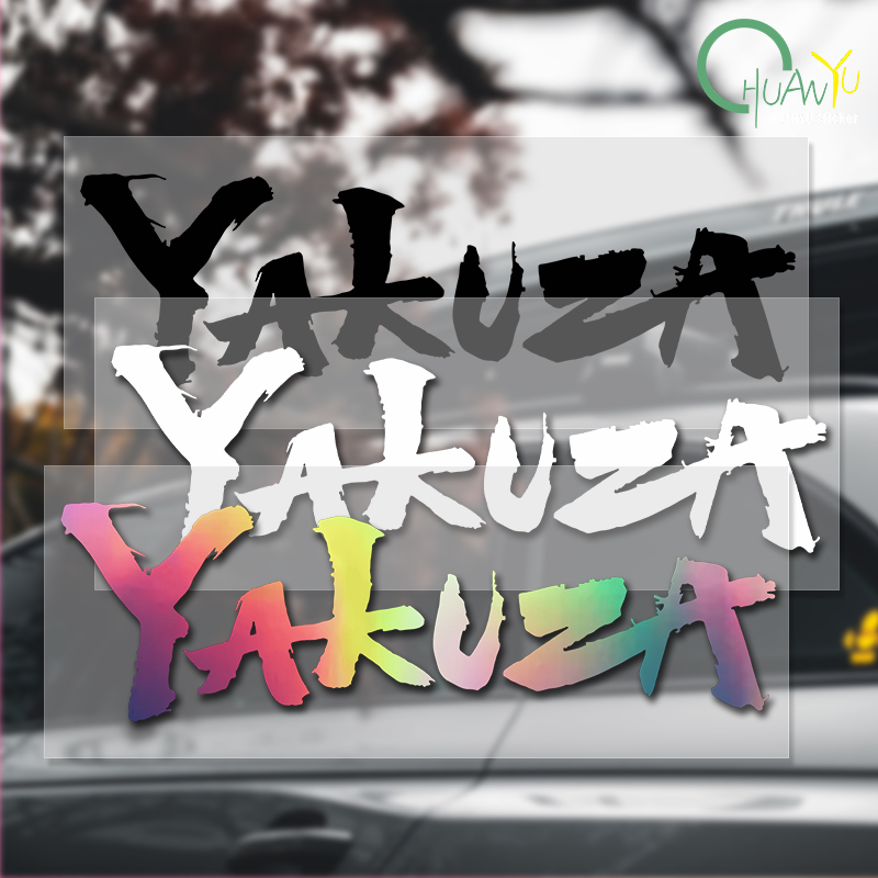 Gaming Console In Car - Yakuza Game Logo Auto Stickers Japanse