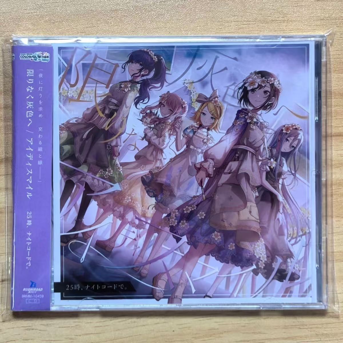 Gaming Console In Car - Spel 25-uurs nachtkoord ‌ ‌ Kagamine