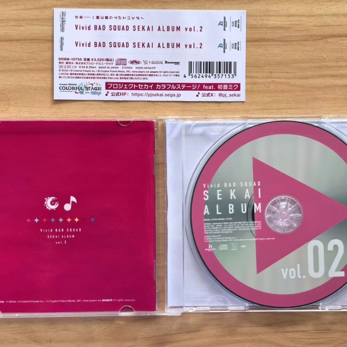 Game Hatsune Miku Muziek CD Vi - Gaming Console In Car recensie en prijs