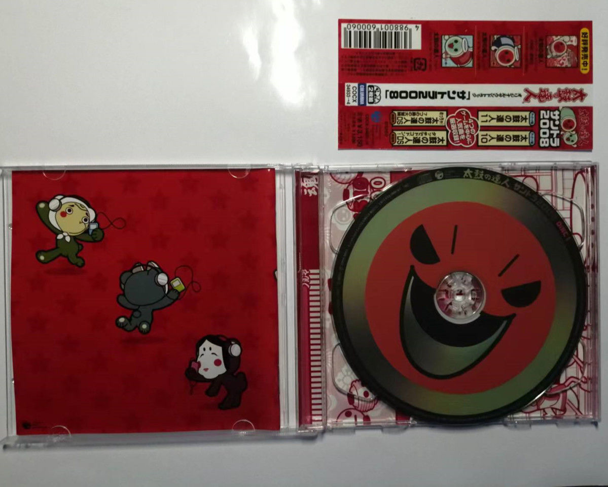 Game Taiko geen Tatsujin Masak - Gaming Console In Car recensie en prijs