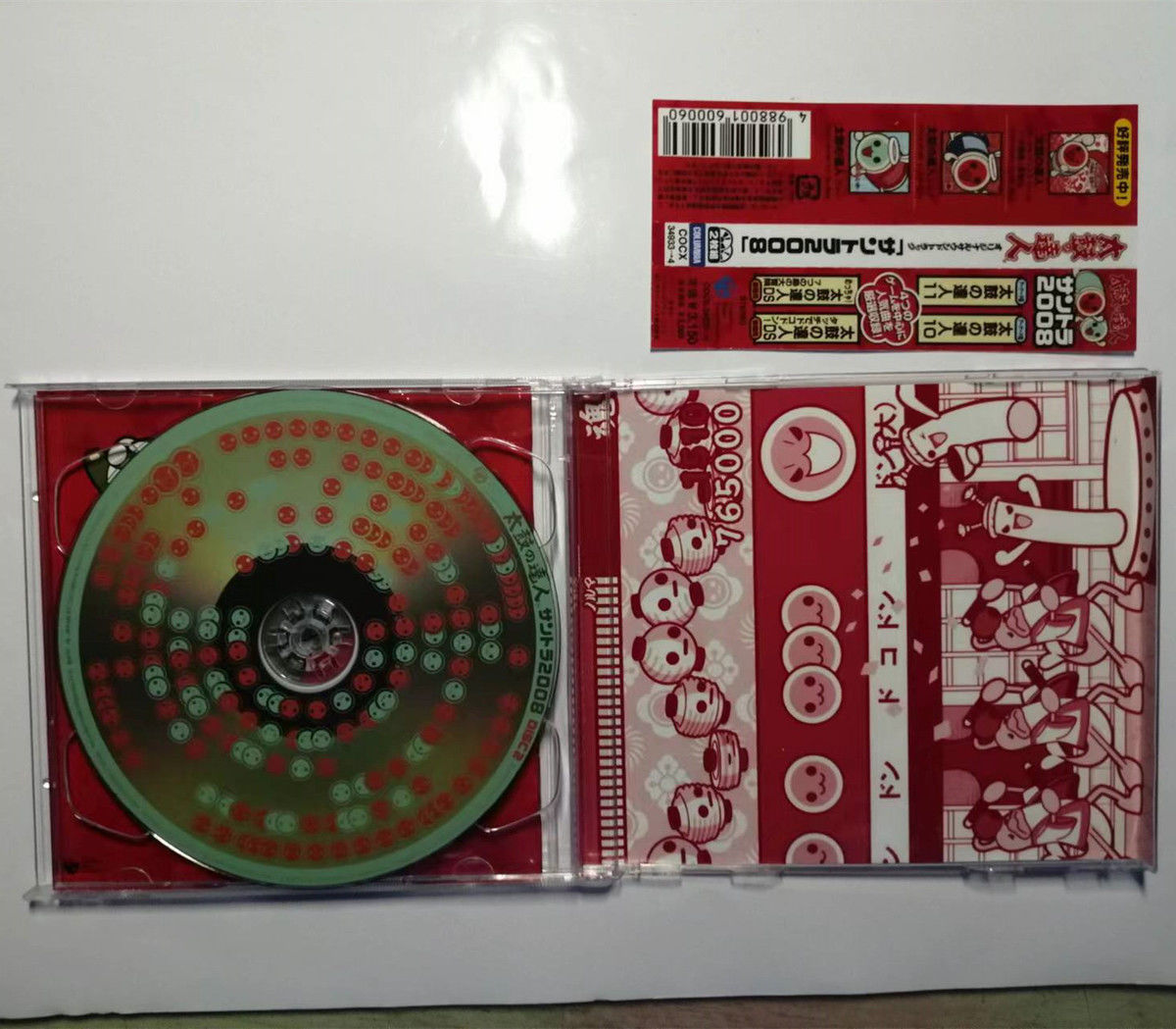 Game Taiko geen Tatsujin Masak - Gaming Console In Car recensie en prijs